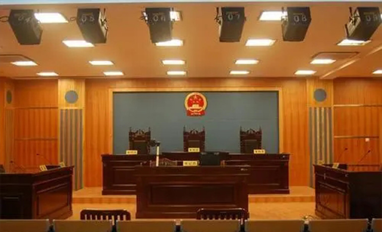 司法案件 司法案件