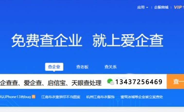 产品认证 产品认证