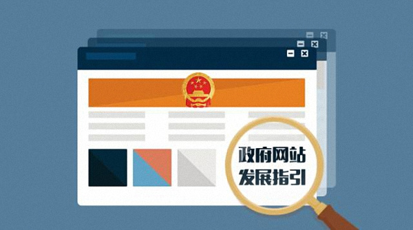 内蒙古地方政府处罚记录消除